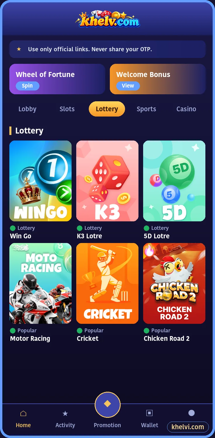 Khelv lottery games