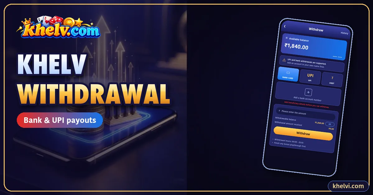 Khelv Withdrawal