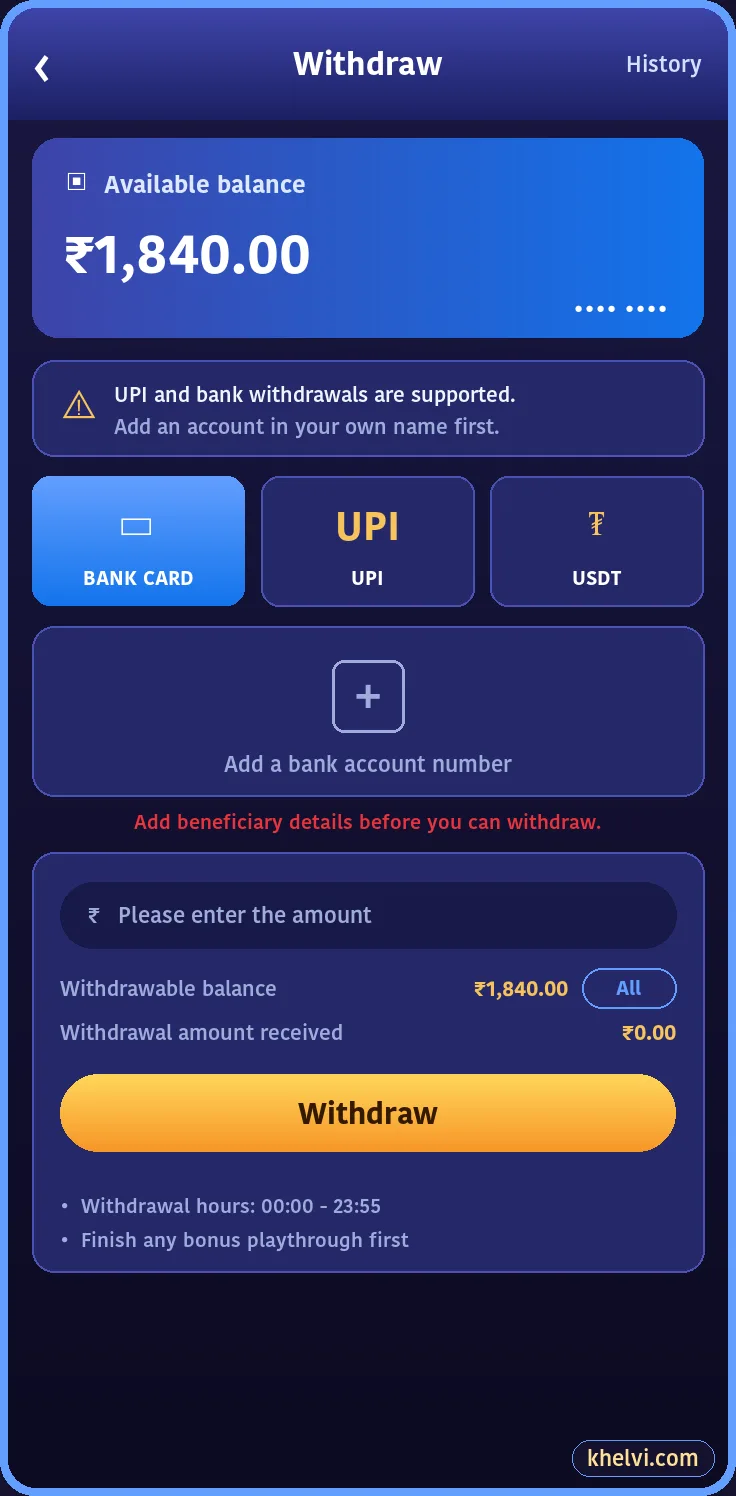 Khelv withdraw screen